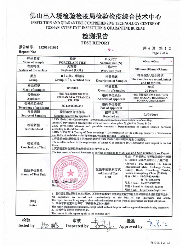 2-280px-300px