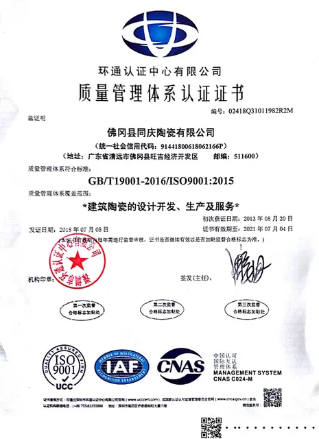 ISO-640-640